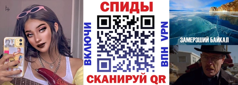 Амфетамин Premium  Заречный 