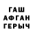 ГЕРОИН гречка Ravindra Belsare