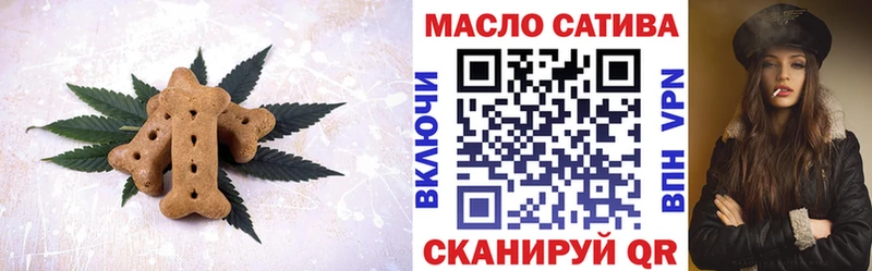 Canna-Cookies марихуана  Заречный 