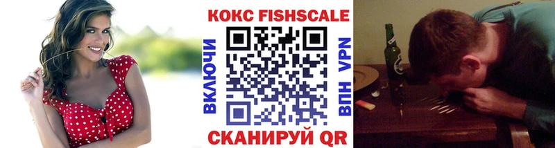 Cocaine VHQ  Заречный 