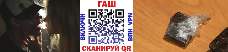 Гашиш индика сатива  МЕГА зеркало  Заречный  купить закладку 