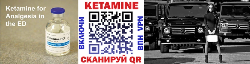 Кетамин VHQ  omg онион  Заречный 