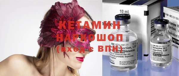 марихуана Вязники