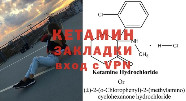 марихуана Вязники