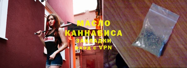 мефедрон Вязьма