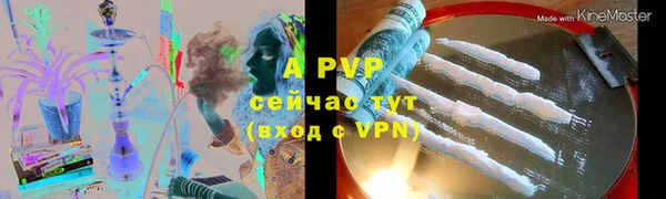 бошки Вяземский
