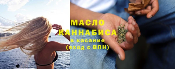 мефедрон Вязьма
