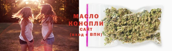 марихуана Вязники