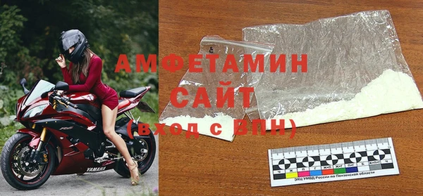 мефедрон Вязьма