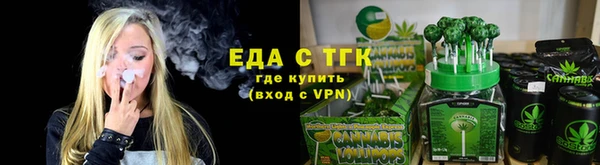 марихуана Вязники