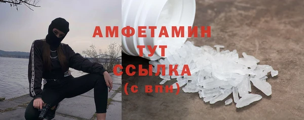бошки Вяземский