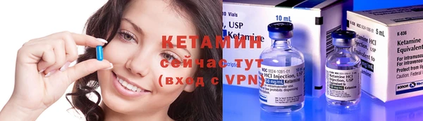 трава Верхнеуральск
