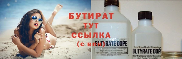 бошки Вяземский