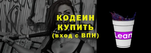 мефедрон Вязьма