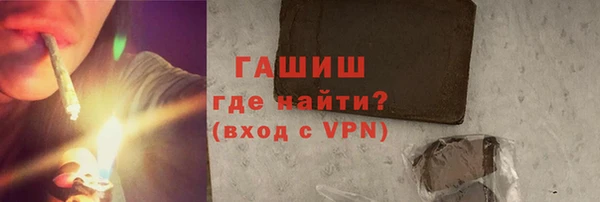 ГАЛЛЮЦИНОГЕННЫЕ ГРИБЫ Снежинск