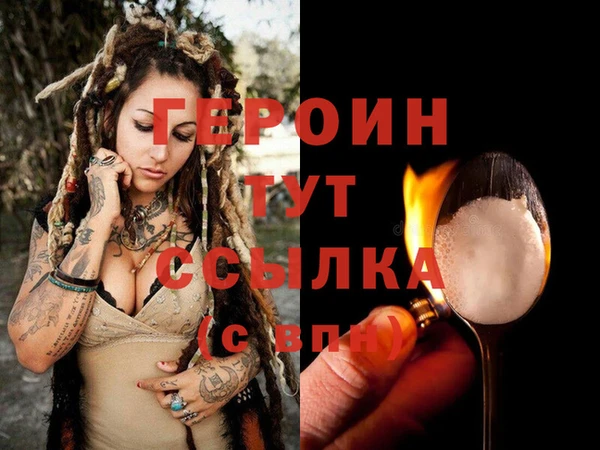бошки Вяземский