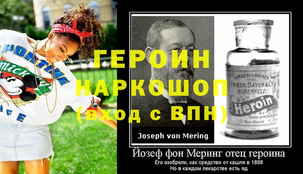мефедрон Вязьма