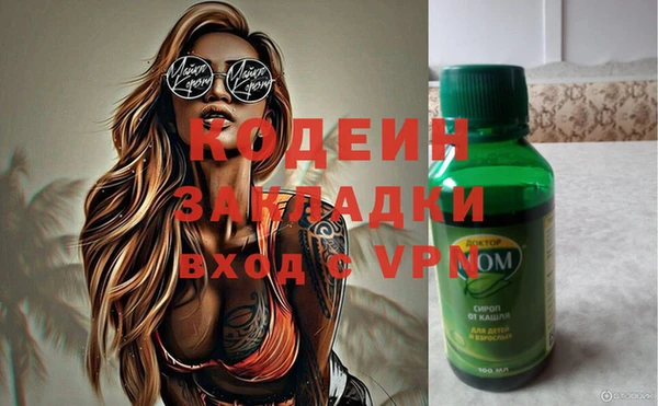 бошки Вяземский