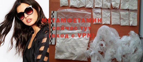 марихуана Вязники