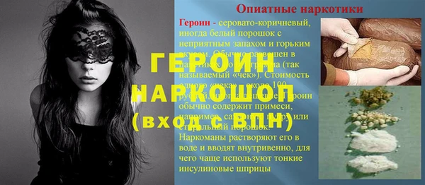 марихуана Вязники