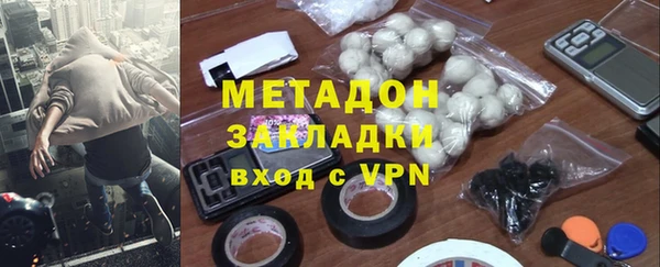 марихуана Вязники