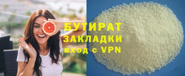 мефедрон Вязьма