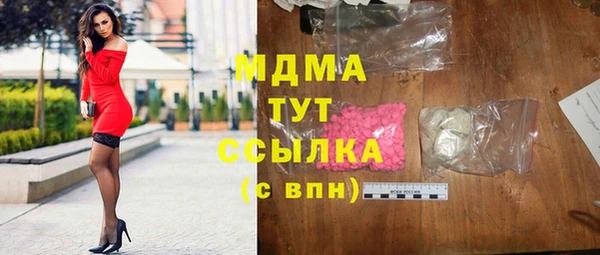 мефедрон Вязьма