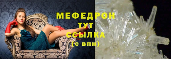 каннабис Верея
