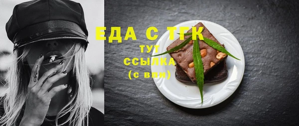 бошки Вяземский