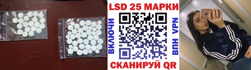 LSD-25 экстази кислота  как найти наркотики  Заречный 
