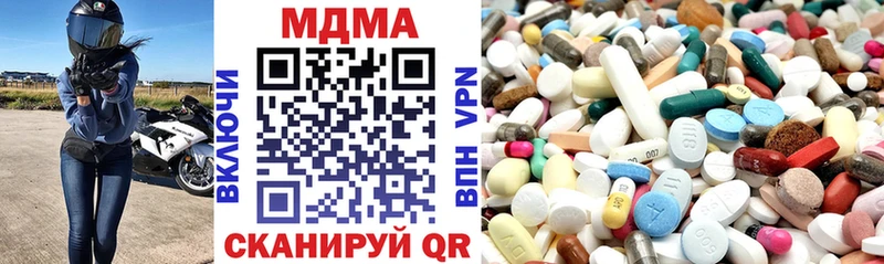 как найти закладки  Заречный  МДМА кристаллы 