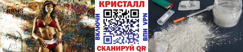закладка  shop клад  Метамфетамин кристалл  Заречный 