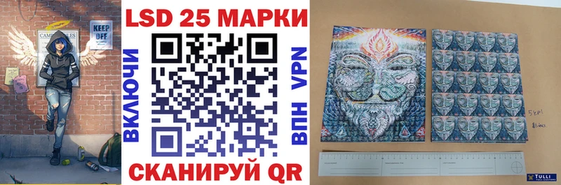 Наркотические марки 1500мкг  blacksprut зеркало  Заречный 